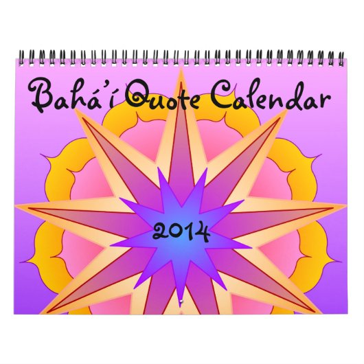 バハイ引用文カレンダー2018 #2 カレンダー (カバー)