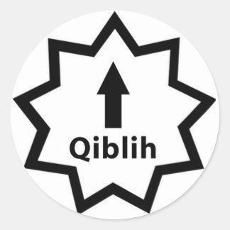 バハイ祈りの言葉 ラウンドシール