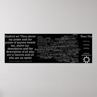 バハイ・ロング・ヒーリング祈りの言葉形容詞ポスター ポスター