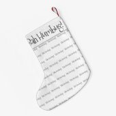 バハバグ黒白クリスマスストッキング スモールクリスマスストッキング (裏面 (吊り時))
