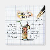 バハママ マグネット (正面)