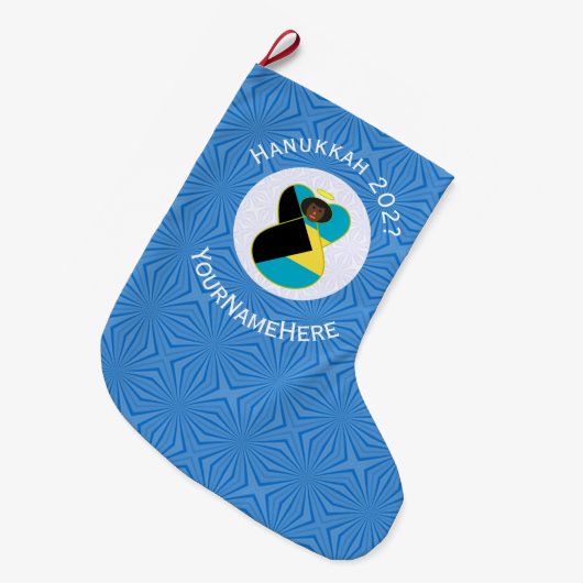 バハマ国旗ダークエンジェルパーソナライズされたハヌカー ラージクリスマスストッキング (正面 (吊り時))