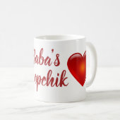 ババからのババのPoopchik及びハートのウクライナのマグ コーヒーマグカップ (正面右)