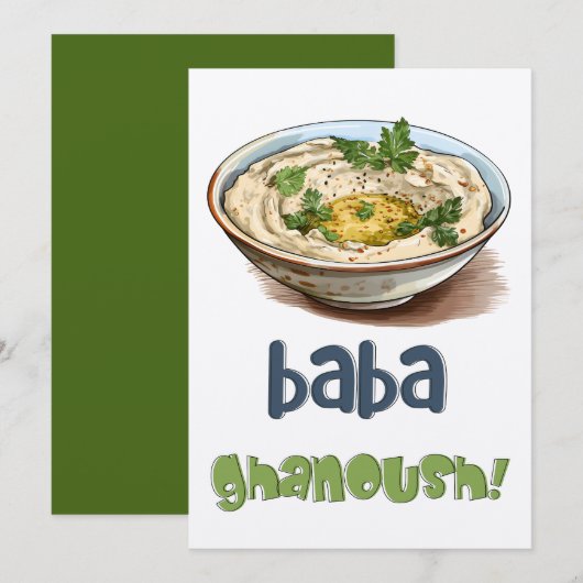 ババガノウスナスبابا غنوج متبل أكل عربي 招待状 (正面/裏面)