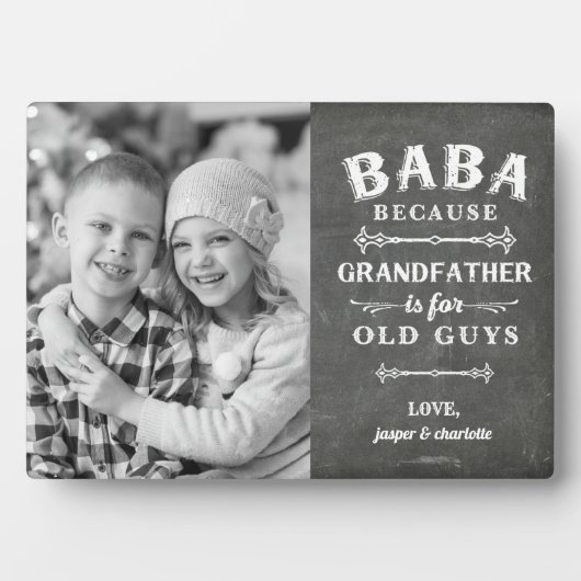 ババ祖父の父の日の子供の写真 フォトプラーク (正面)