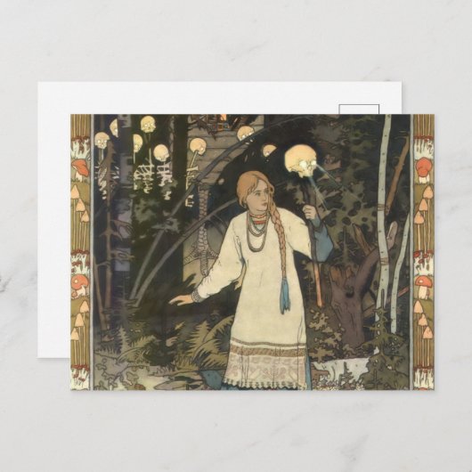 バビヤガの小屋で美しいヴァシリサ – I ポストカード (正面/裏面)