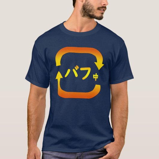 バフ Tシャツ (正面)