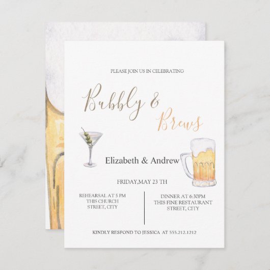 バブリー&ブラーズリハーサルディナー招待状 招待状 (正面/裏面)