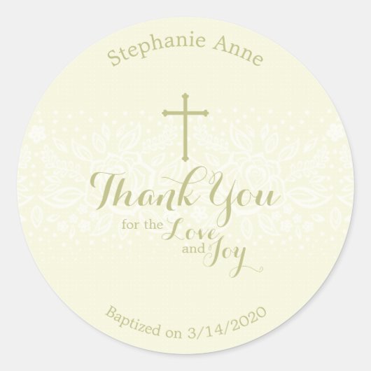 バプティスセージ繊細なフローラレース ラウンドシール (正面)