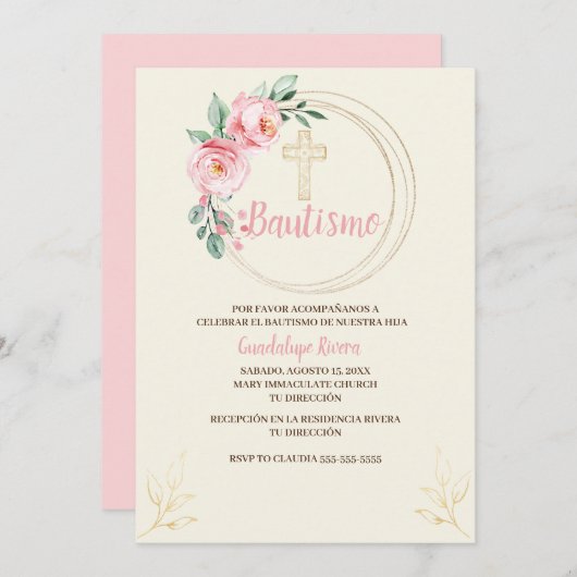 バプティスマ招待状スペインの、赤面ピンクフローラ 招待状 (正面/裏面)