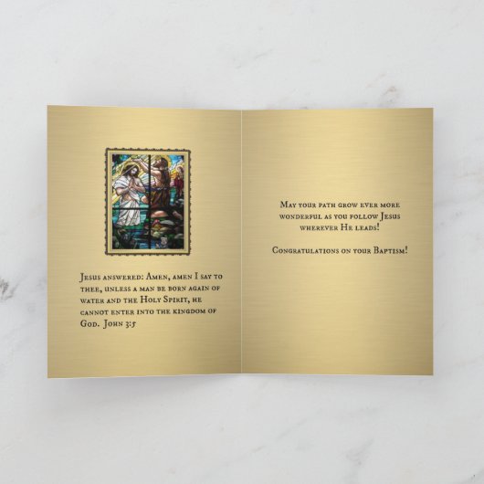 バプテストのヨハネによるイエスの大人のバプテスマ カード (内部)