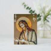 バプテスト正教会のヨハネ正教会のキリスト教徒のアイコン ポストカード (スタンド正面)