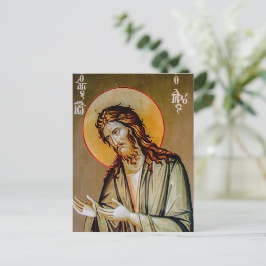 バプテスト正教会のヨハネ正教会のキリスト教徒のアイコン ポストカード (スタンド正面)