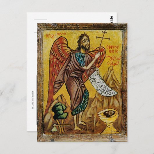 バプテスト正教会の聖人ヨハネ正教会のアイコン ポストカード (正面/裏面)