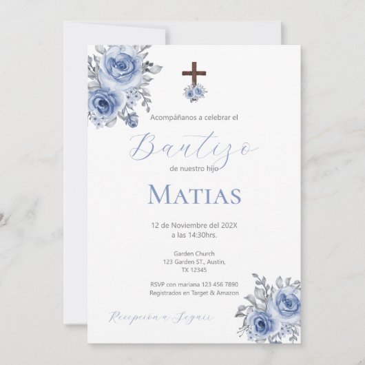 バプテスペインのスボーイの招待 招待状 (正面)