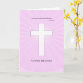 バプテスマのおめでと白熱［赤熱］光を放つう十字架 カード (黄色い花)