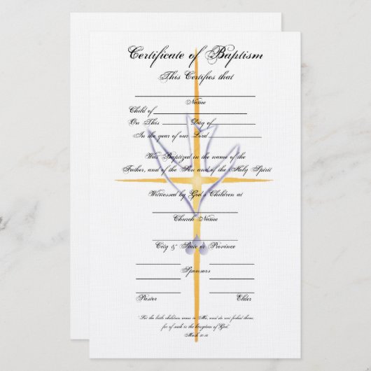 バプテスマの子証 便箋 (正面/裏面)