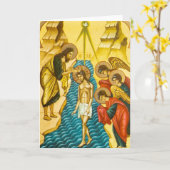 バプテスマの象徴を受けロシアのたイエス カード (黄色い花)