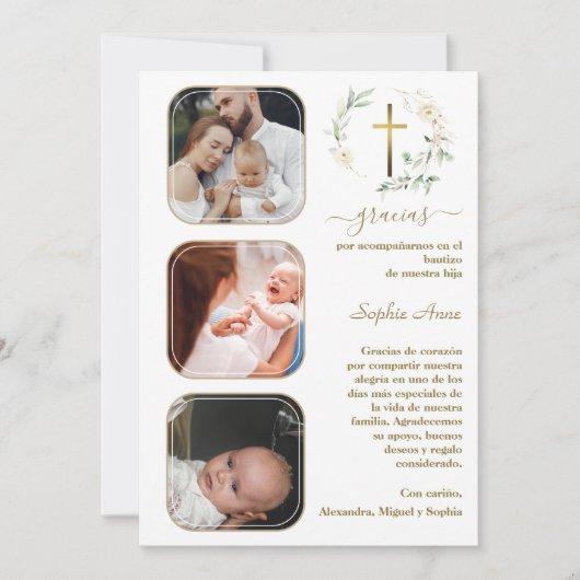 バプテスマスペインのウティゾタルジェタデアグラデカイミエント サンキューカード (正面)
