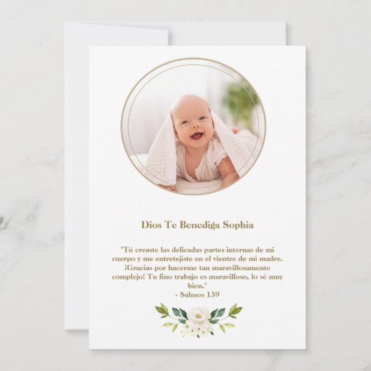 バプテスマスペインのウティゾタルジェタデアグラデカイミエント サンキューカード (裏面)