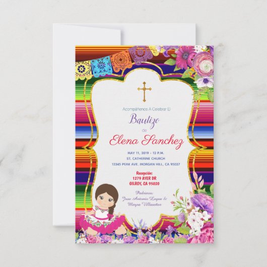 バプテスマスペインのス語 招待状 (正面)