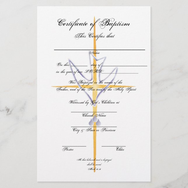 バプテスマ成人証明書 (正面)