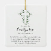 バプテスマ祈りの言葉記念杯 セラミックオーナメント (裏面)