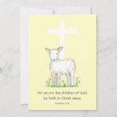 バプテスムオフィシャルガラティアンズ聖なる書物、 経典ラム 招待状 (正面)