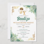 バプテスムグリーンスペインののインビタシオンボー葉ティソ 招待状 (正面)