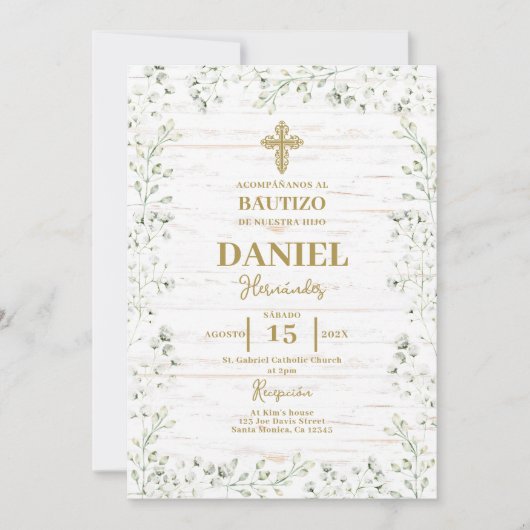 バプテ素朴ィススペインの 招待状 (正面)