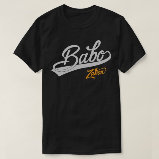 バボジザコンボスニアパパ Tシャツ (デザイン正面)
