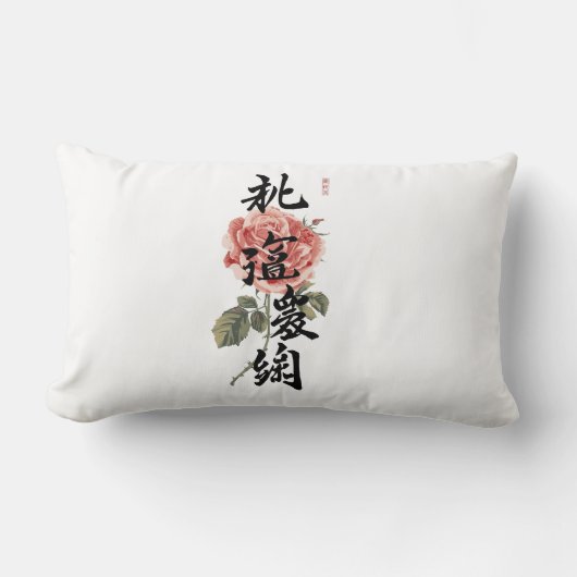 バラの花 ランバークッション (正面)