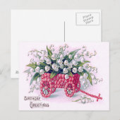 バラカートリリーオブザバレー ポストカード (正面/裏面)