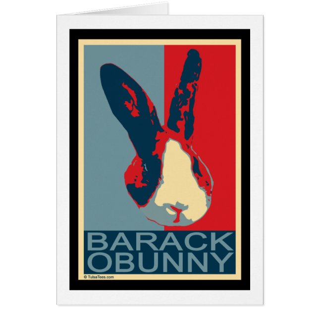 バラクオブニー (正面)