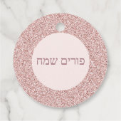 バラグリッターミシュローハマノカスタムーハッピープリン フェイバータグ (裏面)