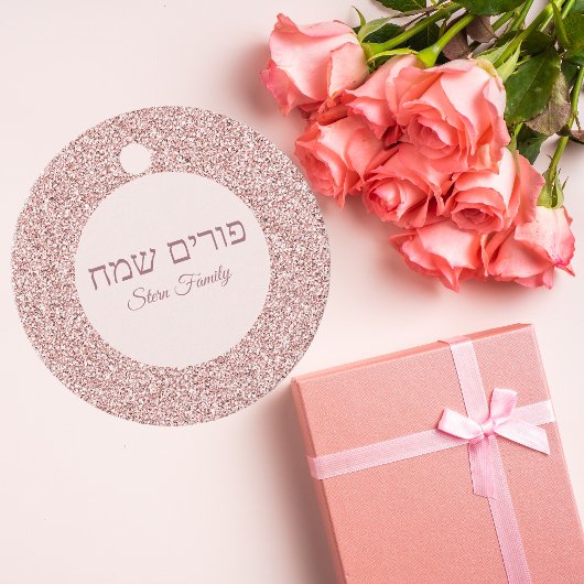 バラグリッターミシュローハマノカスタムーハッピープリン フェイバータグ