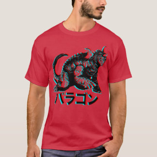 バラゴン3Dスタイル Tシャツ