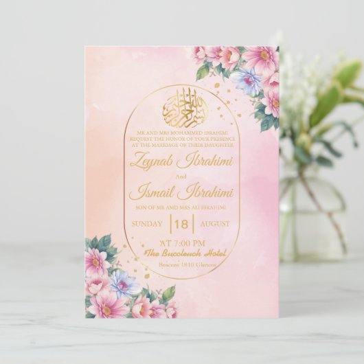 バラシンプル金ゴールドフレームイスラム結婚教徒 招待状 (スタンド正面)