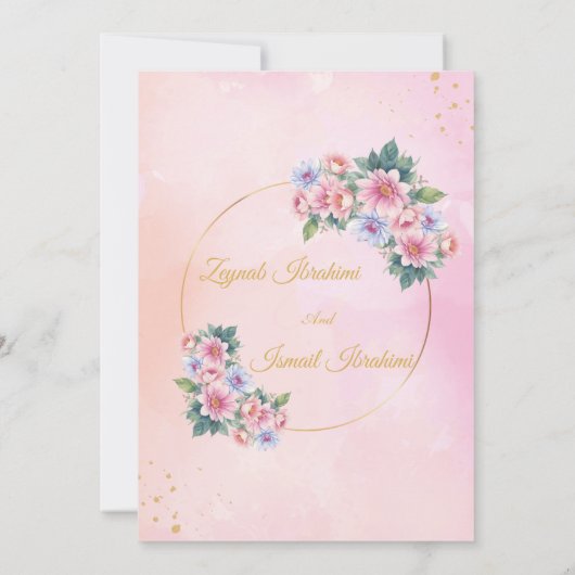 バラシンプル金ゴールドフレームイスラム結婚教徒 招待状 (裏面)