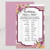 バラストライプの誕生日このゲーム (正面/裏面)