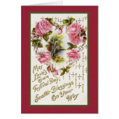 バラハート (正面)