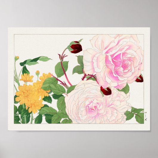 バラバイタニガミ湖南 ポスター (正面)