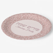 バラピンクグリッターカスタムユダヤ人ハッピープリム ペーパープレート (アングル)