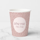 バラピンクグリッターシャバット 紙コップ (正面)