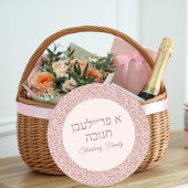 バラピンクグリッターヘブライ語Aフリリチェンハヌカー ラウンドシール