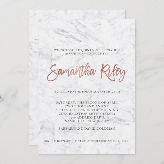 バラフェイク金ゴールドタイポグラフィマーブルバルミツワー4 招待状 (正面/裏面)