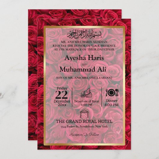 バラフローラ金ゴールドフレームイスラム結婚教徒 招待状 (正面/裏面)
