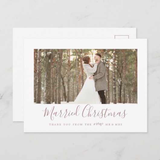 バラミニマル金ゴールド結婚したのクリスマス シーズンポストカード (正面/裏面)