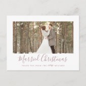 バラミニマル金ゴールド結婚したのクリスマス シーズンポストカード (正面)