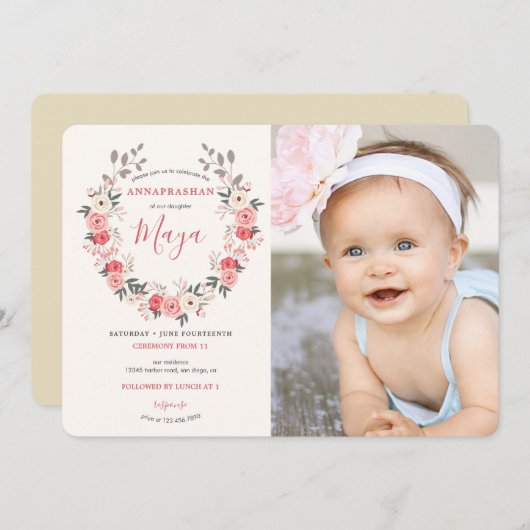 バラリースファーストライス式 招待状 (正面/裏面)